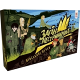 Настольная игра Zirka Отряд безудержных. Военные пути - Pampik