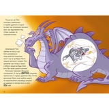 Том і Джеррі Вогнедишний Том - Чарльз Карні (978-617-523-219-4) - Pampik - 3