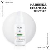 Ежедневный невесомый флюид Vichy Capital Soleil для кожи склонной к жирности и несовершенствам SPF 50+ 40 мл - Pampik - 3