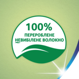 Туалетная бумага Zewa Eco Comfort, трехслойная, 16 рулонов - Pampik - 4