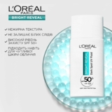 Флюид для кожи лица L`Oreal Paris Bright Reveal против пигментных пятен SPF 50+ 50 мл - Pampik - 6