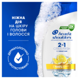 Шампунь та бальзам-ополіскувач проти лупи Head & Shoulders 2 в 1 Цитрусова свіжість, 625 мл - Pampik - 5