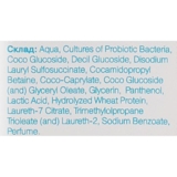 Гель для интимной гигиены Probiotic Cosmetics 300 мл - Pampik - 3