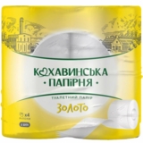 Туалетний папір Кохавинська папірня Золото, 4 шари, 4 рулони - Pampik