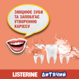 Ополіскувач для ротової порожнини Listerine Smart Rinse дитячий, Ягідна свіжість, 500 мл - Pampik - 5
