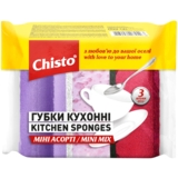 Губки кухонні Chisto Міні Асорті, 3 шт. (GKR3.114A) - Pampik