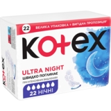 Гігієнічні прокладки Kotex Ultra Night, 22 шт. - Pampik - 2