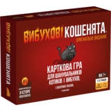 Настольная игра Rozum Взрывные котята: оригинальное издание (EKIEK01UA) - Pampik