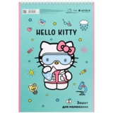 Тетрадь для рисования Kite Hello Kitty А4, 30 листов, бирюзовая (HK23-243) - Pampik