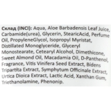 Крем для рук Dr. Aloe с Алое 100 мл - Pampik - 3