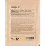 Маска для лица Bioearth Face Mask Intense Moisturisation 15 мл - Pampik