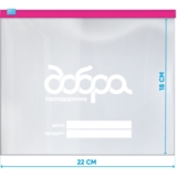 Пакети для зберігання та заморозки Добра господарочка з застібкою-слайдером, 1 л, 10 шт. - Pampik - 4