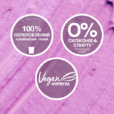 Фарба для волосся Schwarzkopf Live Ultra Brights 094 Purple Punk - Pampik - 4