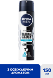 Антиперспірант Nivea Men Чорне та Біле Невидимий Fresh, спрей, 150 мл - Pampik - 3