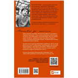 Мисливці за щастям. Якщо треба буде помирати, я тебе розбуджу - Валерій Пузік (1466037) - Pampik - 2