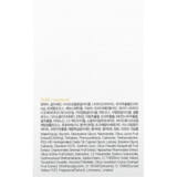 Сыворотка для лица FarmStay Citrus Yuja Vitalizing Ampoule 250 мл - Pampik - 3