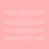 Набір Girlwood Комплекс по догляду за губами, 18 г - Pampik - 4