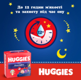 Подгузники-трусики Huggies Overnight 4 (9-14 кг), 26 шт. - Pampik - 3