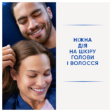 Шампунь та бальзам-ополіскувач проти лупи Head & Shoulders 2 в 1 Свіжість ментолу, 330 мл - Pampik - 3