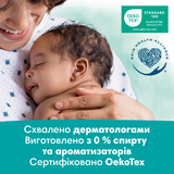 Дитячі вологі серветки Pampers Harmonie New Baby, 46 шт. - Pampik - 8