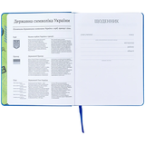 Дневник школьный Kite Happy nation 46 недель (K24-264-1) - Pampik - 4