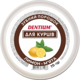 Зубний порошок Dentium для курців, 70 г - Pampik