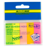 Закладки бумажные Buromax 45x15 мм 150 листов (BM.2331-98) - Pampik