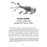 Жерар-партизан - Іван Андрусяк (1295390) - Pampik - 2