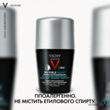 Кульковий дезодорант-антиперспірант Vichy Homme Invisible Resist 72 години захисту, 50 мл - Pampik - 5