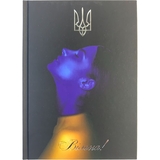 Ежедневник датированный Buromax Free 2024 A5 синий (BM.2166-54) - Pampik