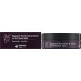 Маска-патчи для носа Eyenlip Eggplant Blackhead Sebum All Kill Nose Mask против черных точек, 50 шт. - Pampik