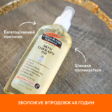 Олія від розтяжок та шрамів Palmer's Cocoa Butter Formula Skin Therapy Oil з олією какао і вітаміном Е 150 мл - Pampik - 5