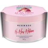 Парфумований cольовий скраб для тіла Mermade Hi-Hey Holiday 300 г - Pampik