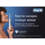 Насадки для електричної зубної щітки Oral-B Pro Sensitive Clean, 4 шт. - Pampik - 5