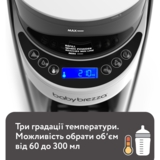 Машина для приготування дитячої суміші Baby Brezza Formula Pro Advanced біла (FRP0046) - Pampik - 8