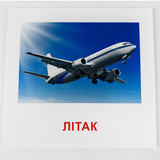 Картки міні Зірка Транспорт 11х11 см (286289) - Pampik - 5