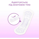 Ежедневные прокладки Kotex Extra Protect 2 в 1 длинные, для легкой степени недержания, 22 шт. - Pampik - 6