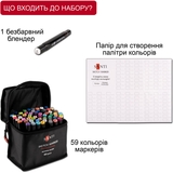 Набір маркерів Santi спиртові у сумці 60 шт. (390779) - Pampik - 3