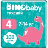 Набор подгузников-трусиков Dino Baby 4 (7-14 кг), 108 шт. (3 уп. по 36 шт.) - Pampik
