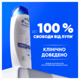Шампунь проти лупи Head & Shoulders Основний догляд, 800 мл - Pampik - 3