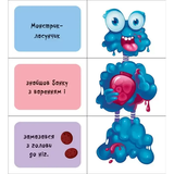 Книга-игра Ранок Найди и собери Монстрики (А779024У) - Pampik - 3