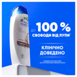 Шампунь против перхоти Head & Shoulders Глубокое увлажнение, 250 мл - Pampik - 4
