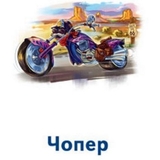 Настільна гра Ранок Ігри Парочки: Машини (А1392004У) - Pampik - 3