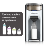 Машина для приготування дитячої суміші Baby Brezza Formula Pro Advanced біла (FRP0046) - Pampik - 11