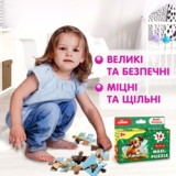 Гра настільна Ludum Пазл Песик 1 максі-пазл (ME5032-06) - Pampik - 4