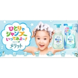 Шампунь-пенка КАО Merit Kids с цветочным ароматом 300 мл - Pampik - 2