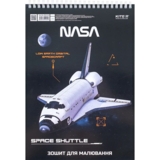 Тетрадь для рисования Kite NASA А4, 30 листов, рисунок 1 (NS24-243) - Pampik