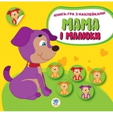 Збірка Книжковий Хмарочос Мама і я - Pampik - 6