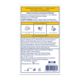 Сыворотка для лица Mermade Energy Boost витаминизированная 30 мл - Pampik - 4