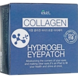 Патчи под глаза Ekel с коллагеном, 90 г, 60 шт. - Pampik - 3